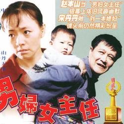 校花驾到2蜜桃时代的故事梗概