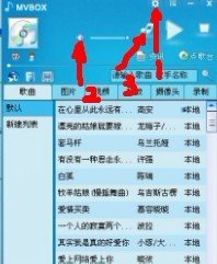 大神们，mvbox5.0怎么在家里玩K歌啊？找不到设置 顺便问下需要买一个麦克风不？？