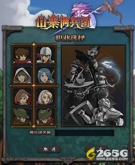 山寨佣兵团的体验