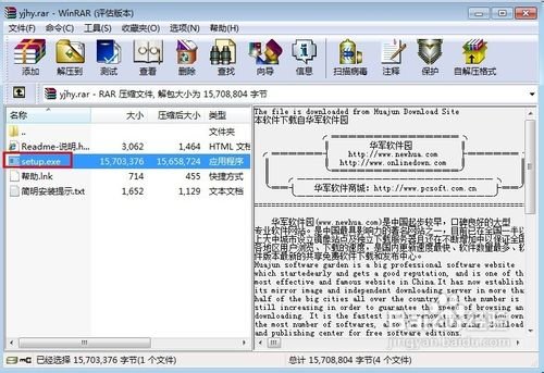 一键系统还原怎么备份