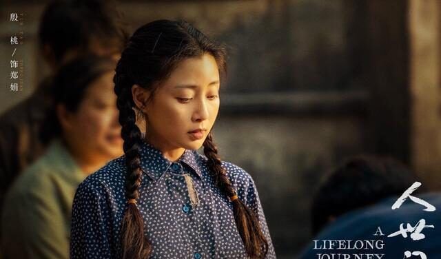 《人世间》周楠如愿考上了清华，郑娟对孩子的教育有多成功？