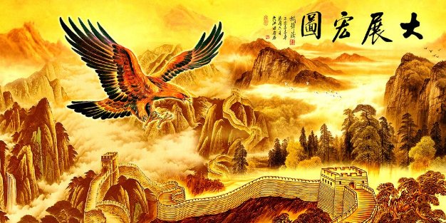“大展鸿图”和“大展宏图”是一个意思吗?
