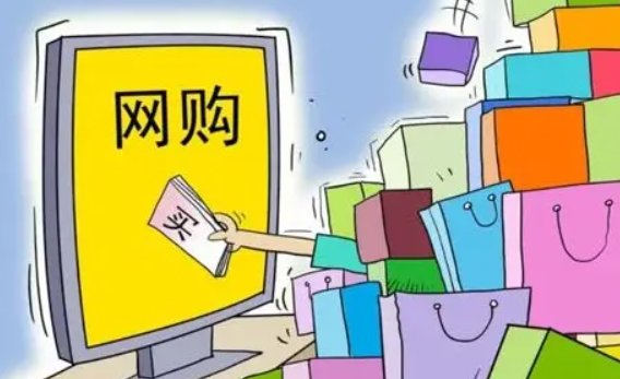 哪些电商平台可以放心购买