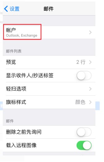 邮件服务器imap.qq没有响应请验证