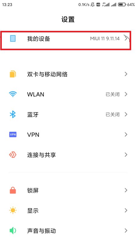 怎样在手机上 打开usb储存