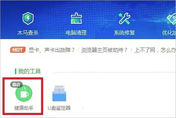 360壁纸怎么关闭啊？