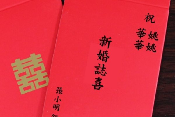 微信红包浪漫语一到十，有哪些呢？