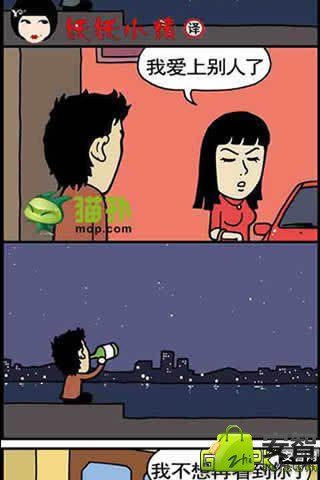 卡姆昂系列漫画的介绍