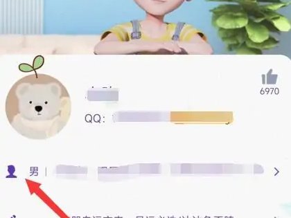 qq勋章墙在哪