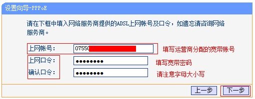电信宽带怎么连接路由器?