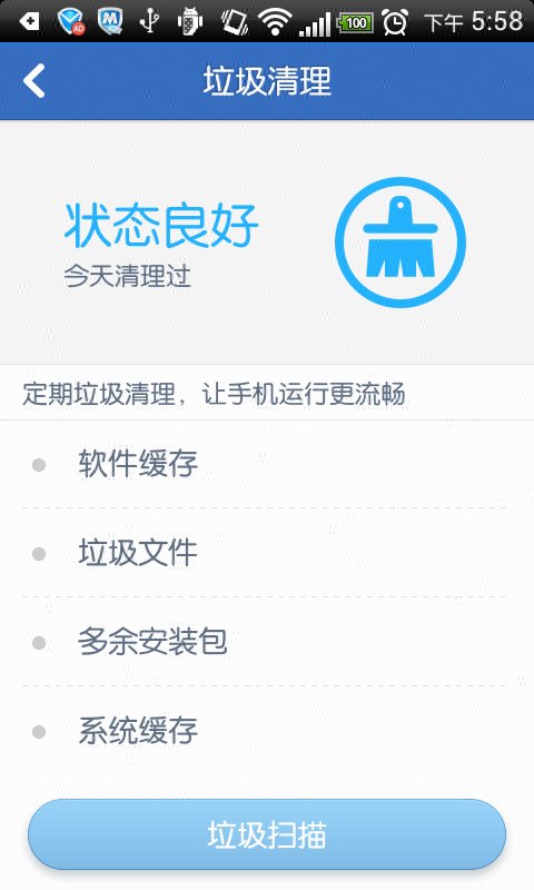 求一款诺基亚N81(S60第三版)的手机垃圾清除软件!