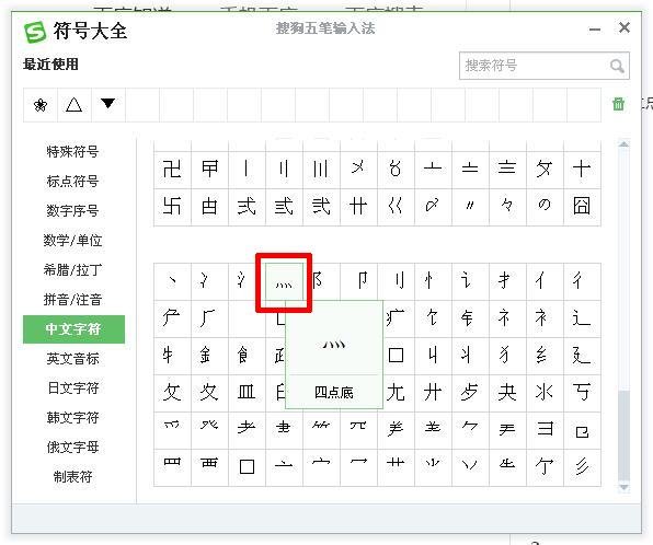 灬怎么打