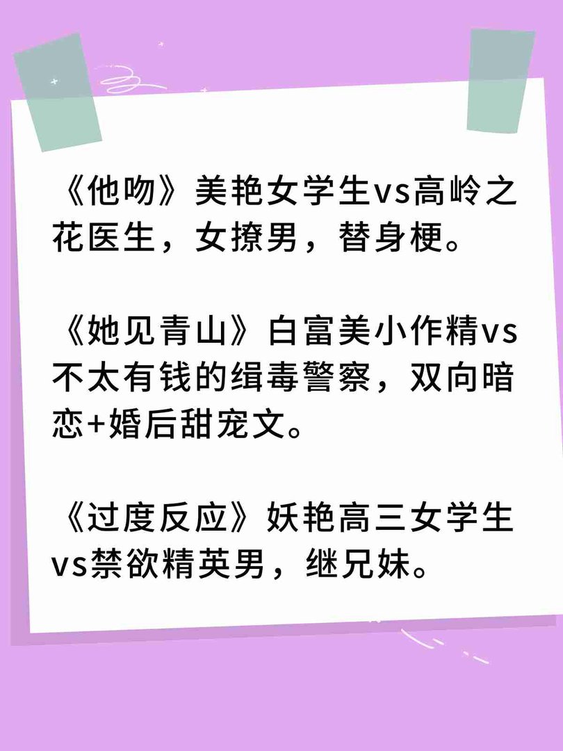 阿司匹林着迷系列有哪些