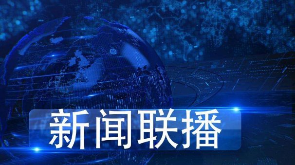 新闻的特点、要素、结构？！