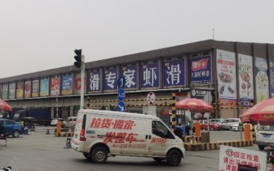 成都海霸王冻品区在哪