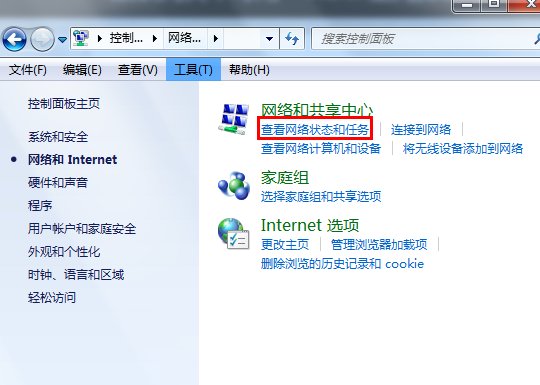 默认网关不可用，是什么原因？