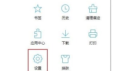 qq浏览器内核模式怎么设置