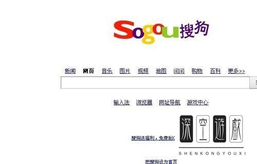 如何使用邮箱注册搜狗通行证