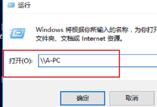 共享打印机无法打印怎么办?