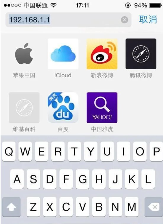 手机怎么设置无线wifi上网？