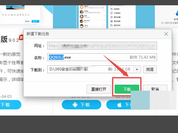 登录qq显示获取个人资料500失败是什么意思