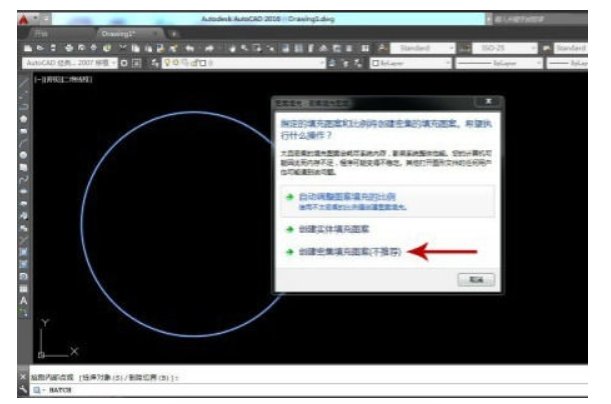 cad怎么画实心圆点