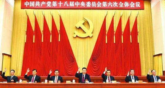 几届几中全会是什么意思？