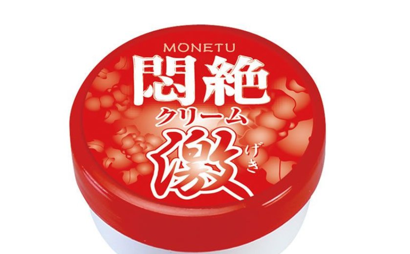 闷绝是什么意思啊？