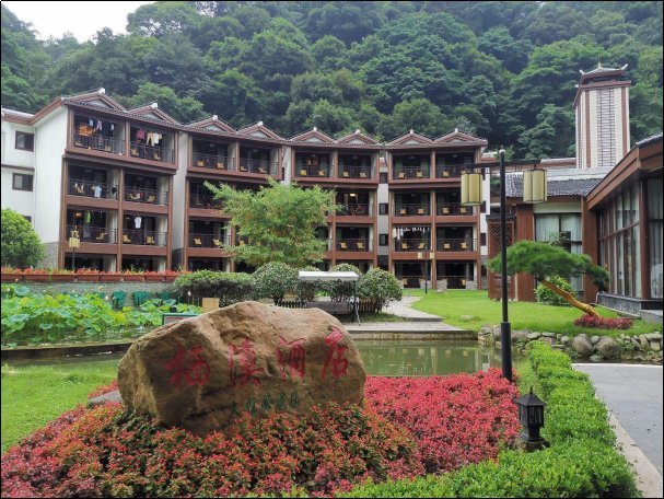 梵净山住宿攻略