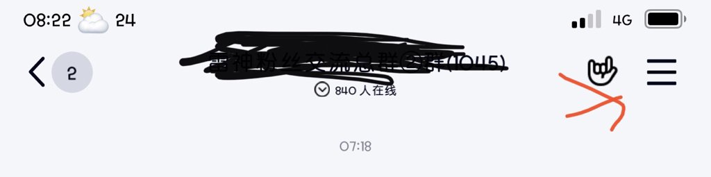 QQ进群特效怎么是飞翔的企鹅求大神怎么改？