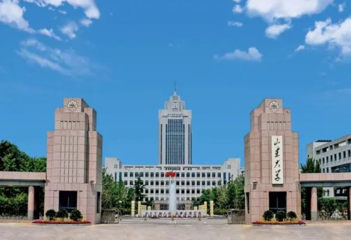 山大历年分数线