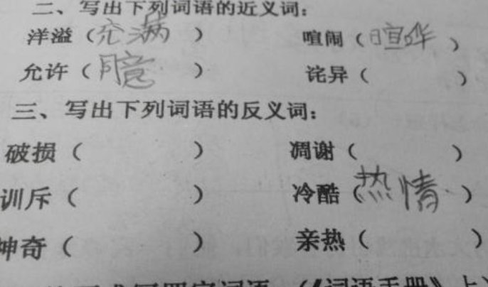 尤其是什么意思？