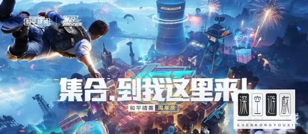 和平精英工卡长什么样?