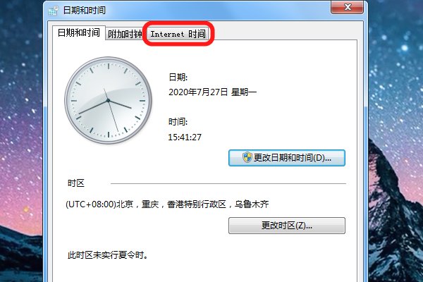 英雄联盟登陆显示证书过期