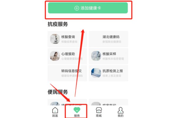 湖北学生静态码怎么弄出来