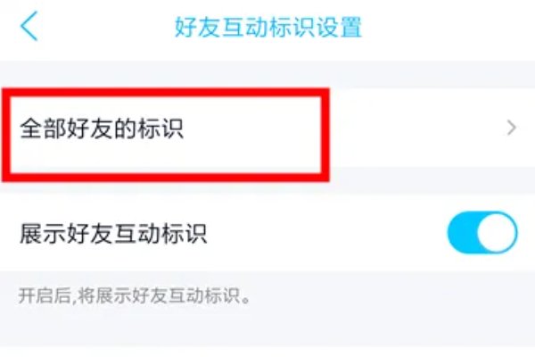 qq520限定标识怎么领取？