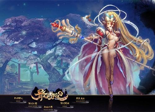 最游记OL的介绍