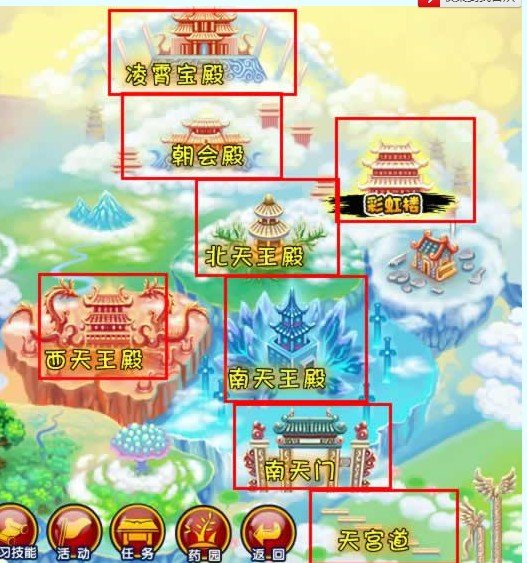 造梦西游3在哪打通缉令