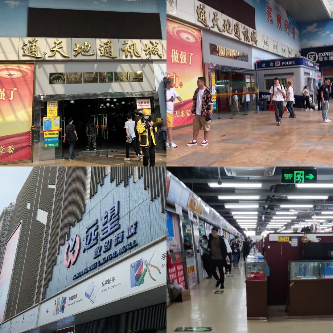 在华强北买手机可靠吗？