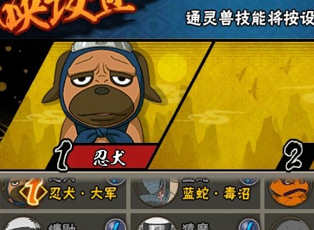 火影忍者手游55区怎么了