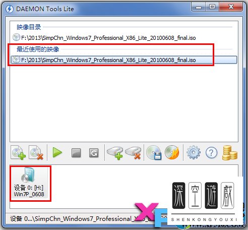 使用虚拟光驱安装win7系统告别没有光盘/U盘/PE