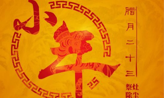 小年是什么意思？