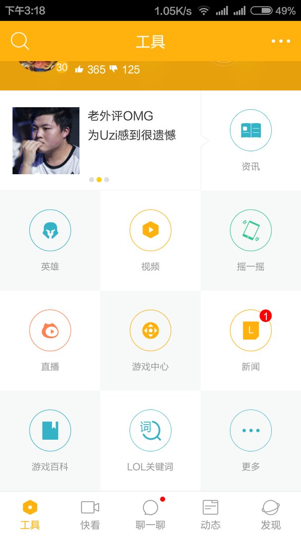 lol盒子关键词怎么收