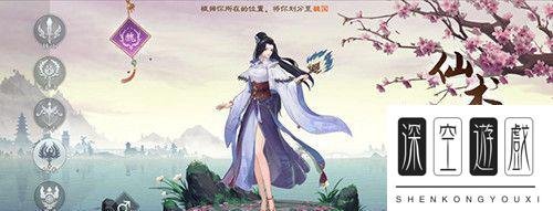 绿色征途什么职业最厉害