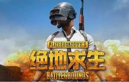 男生很酷的吃鸡名字有哪些？