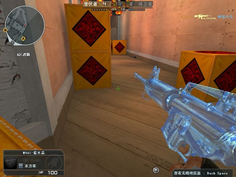 cfM4A1类枪，请高手帮忙总结一下有多少把？都叫什么？