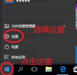 y450 win10蓝牙怎么开