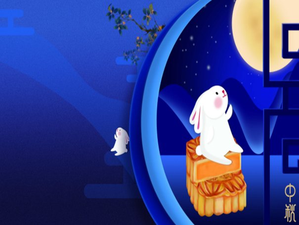 中秋节的四句古诗