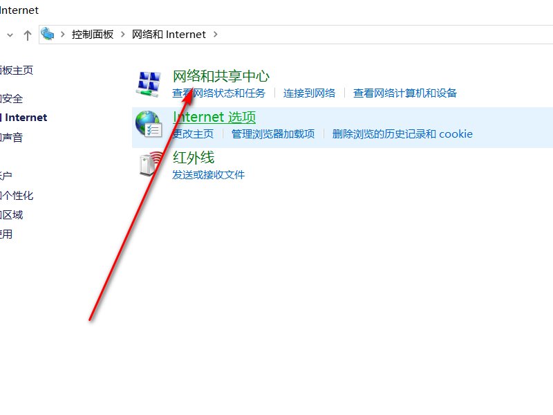 电脑的网络和共享中心怎么打开!请设计步骤、、谢谢!!