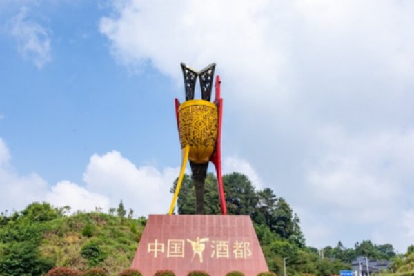 那个城市命名与酒有关